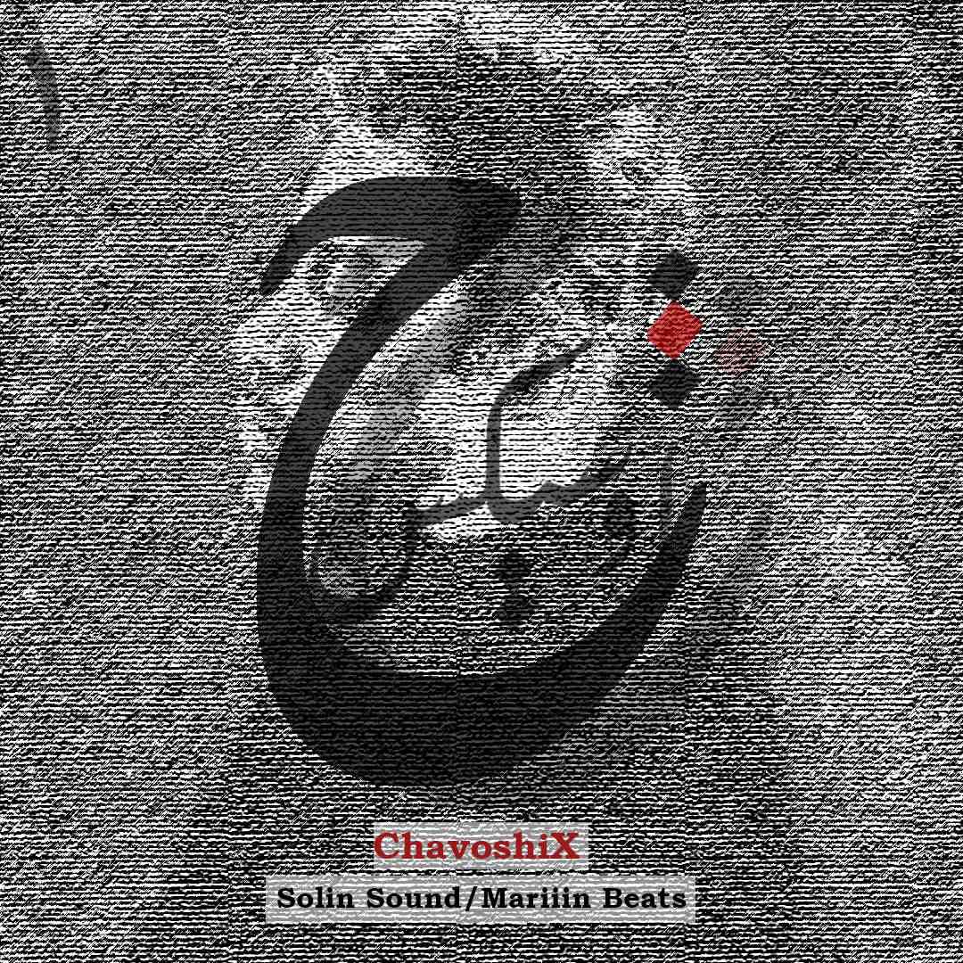 ChavoshiX 1