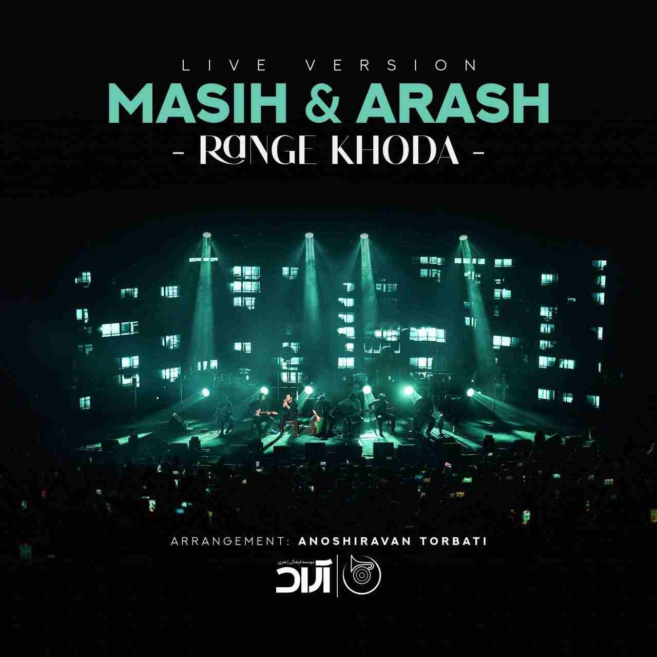 Range Khoda (Live Version)