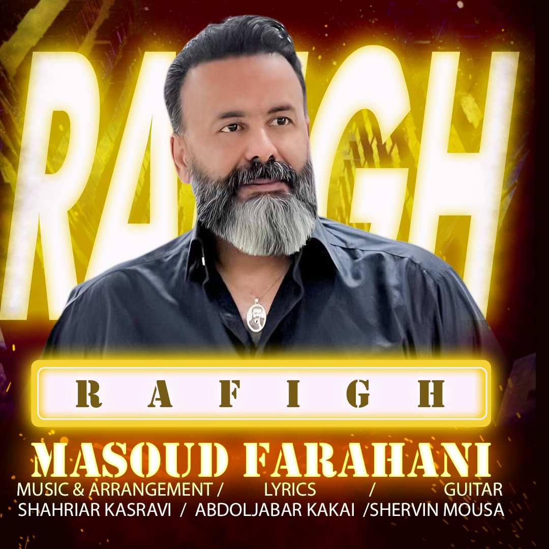 Rafigh