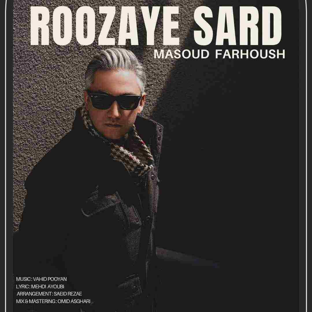 Roozaye Sard