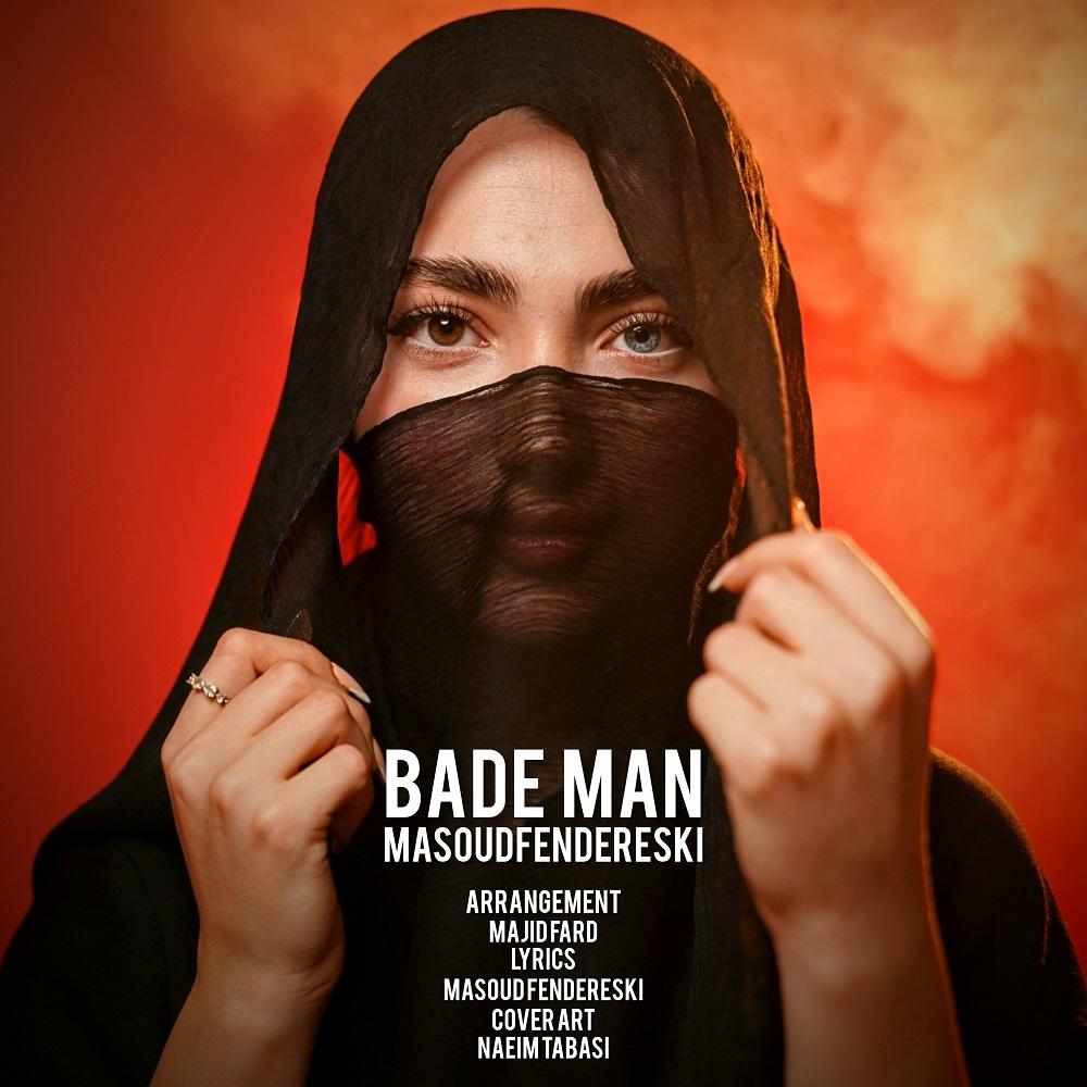 Bade Man