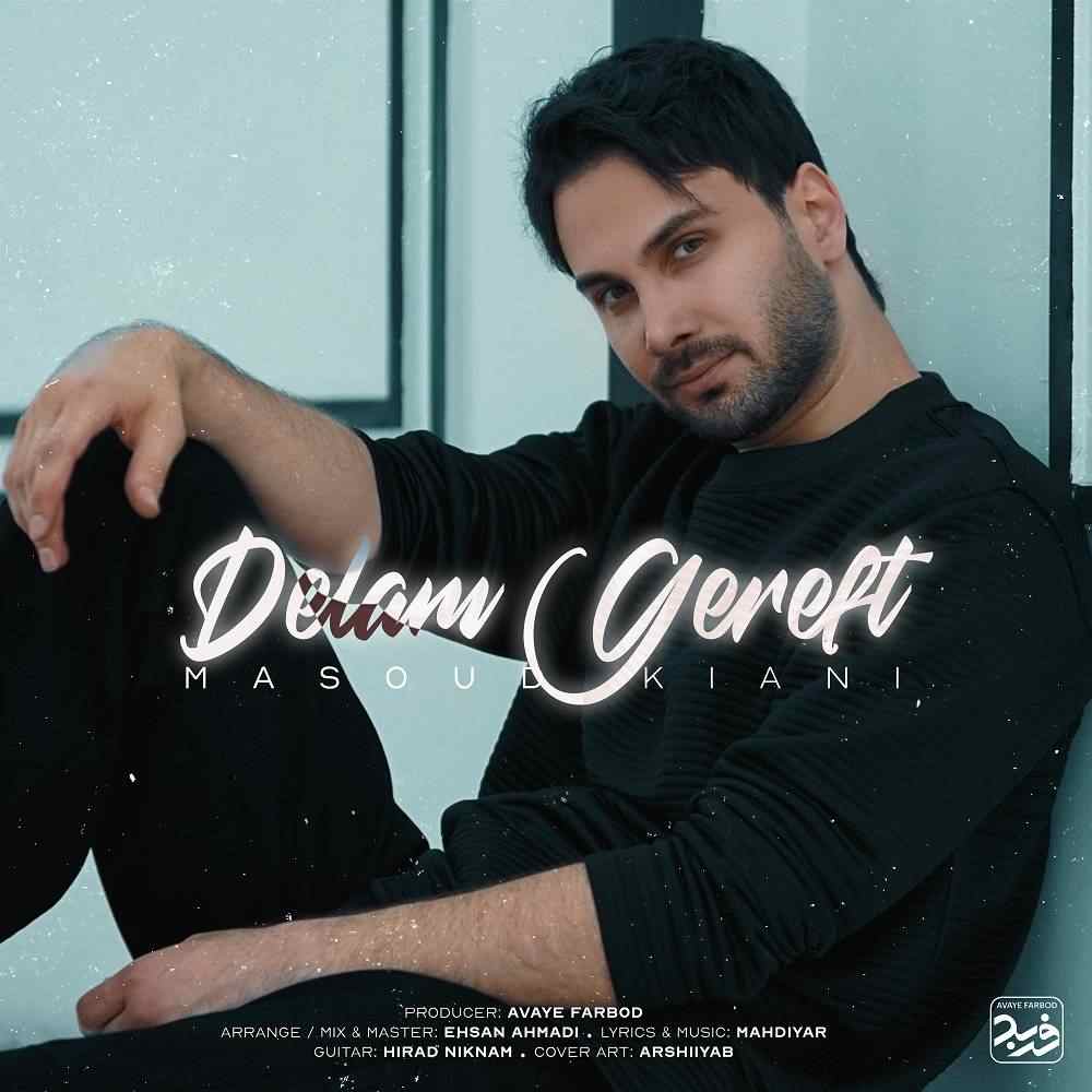 Delam Gereft