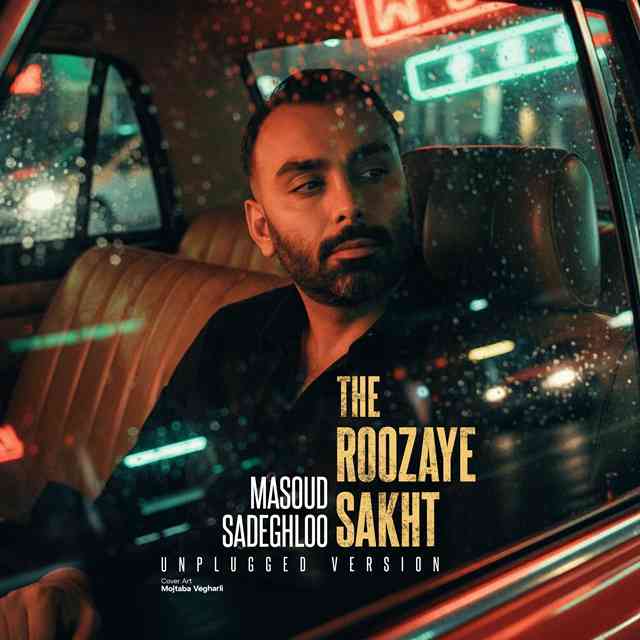 Roozaye Sakht (Unplugged Version)