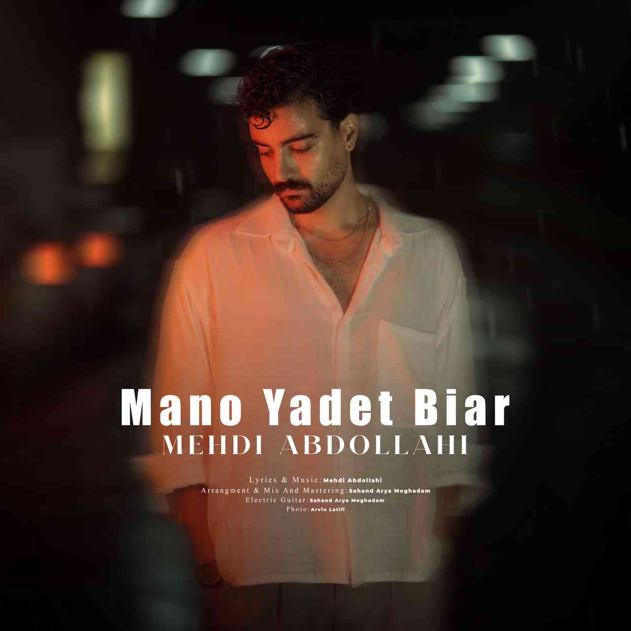 Mano Yadet Biar
