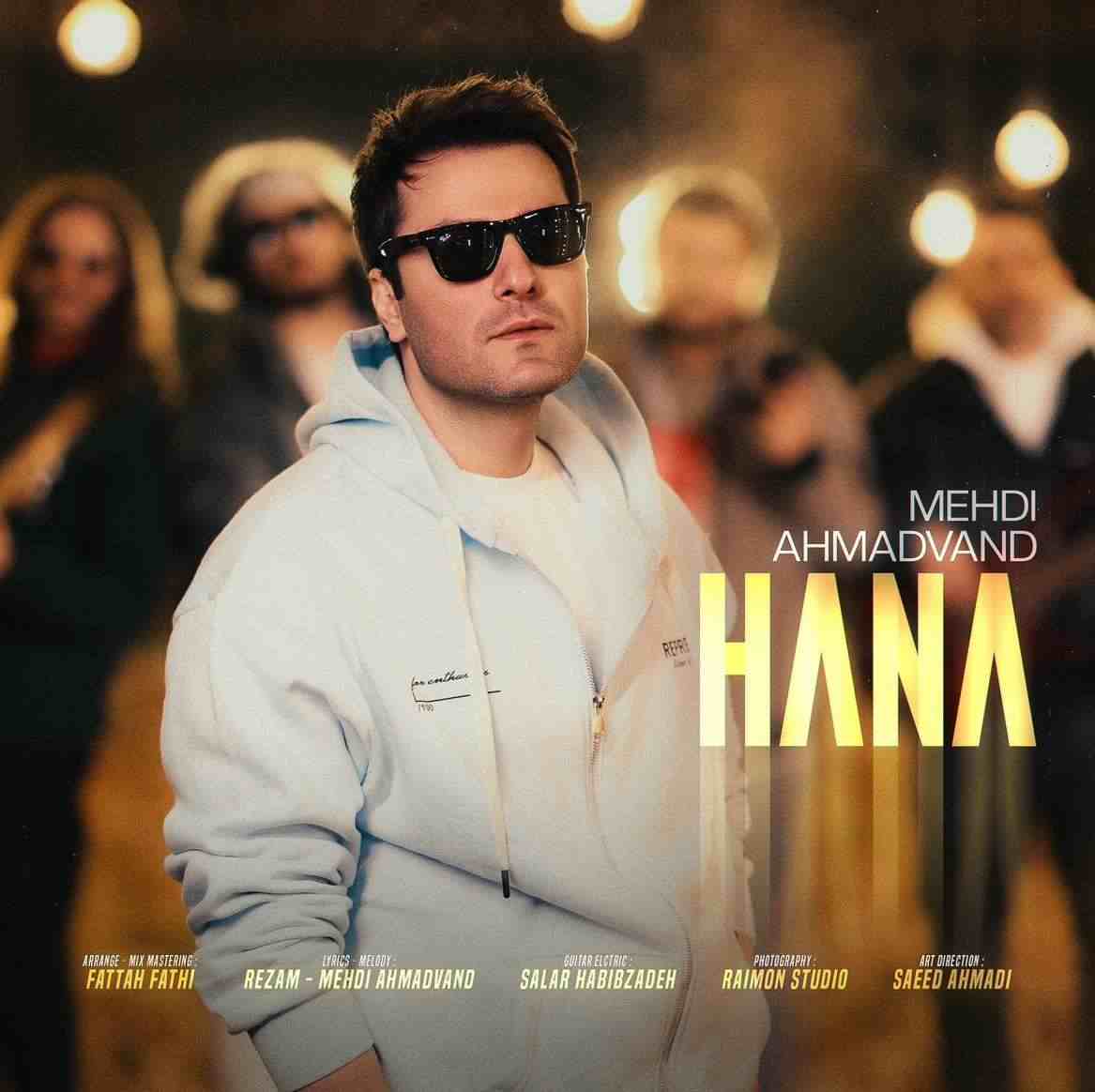 Hana