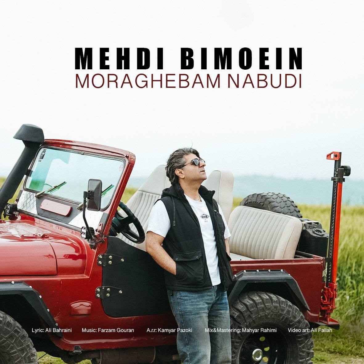 Moraghebam Nabudi