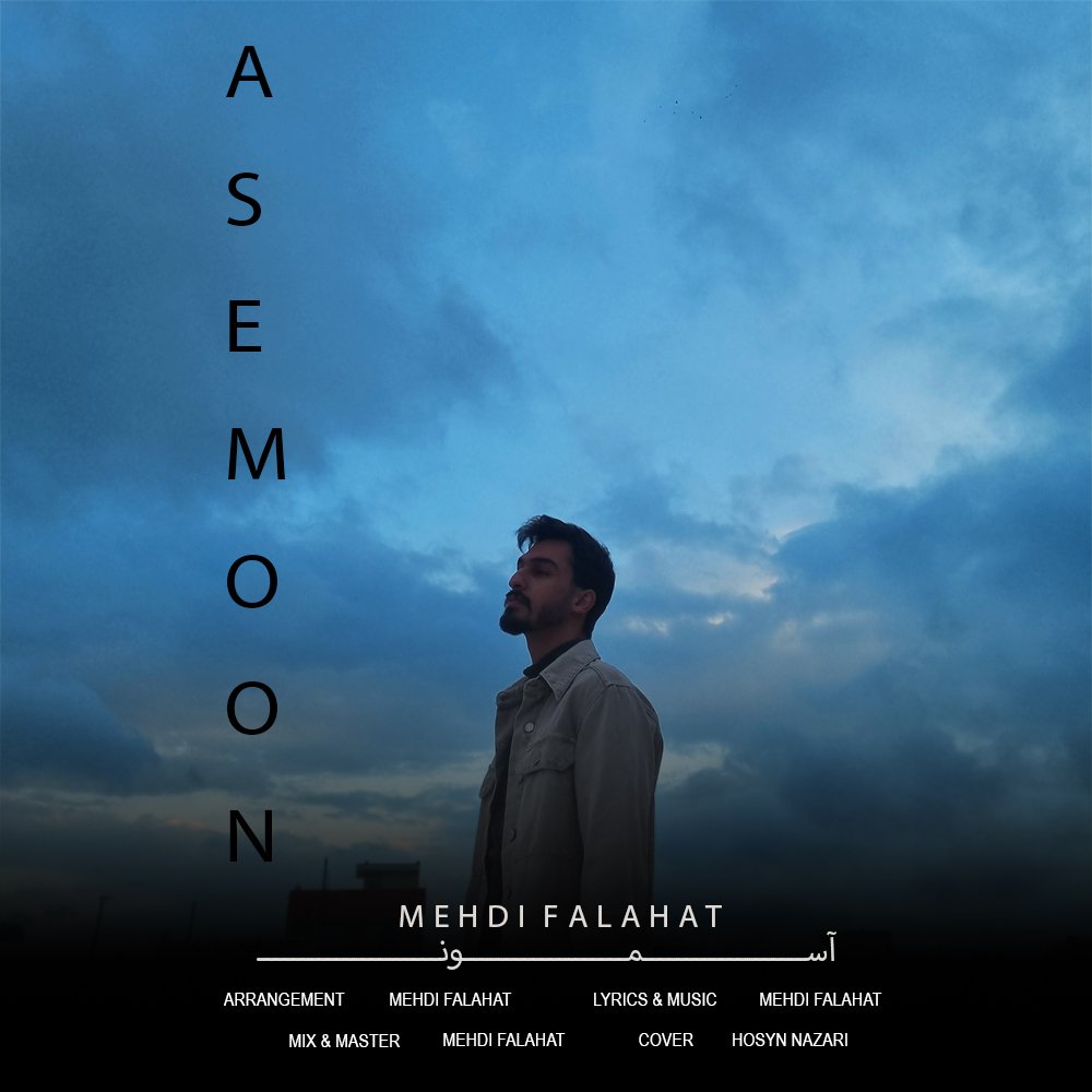 Asemoon
