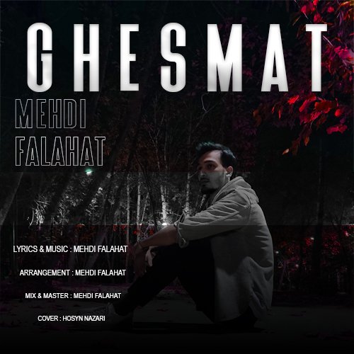 Ghesmat