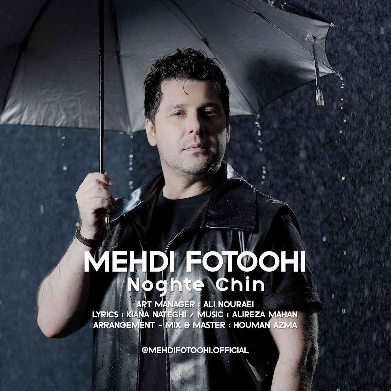 Noghte Chin