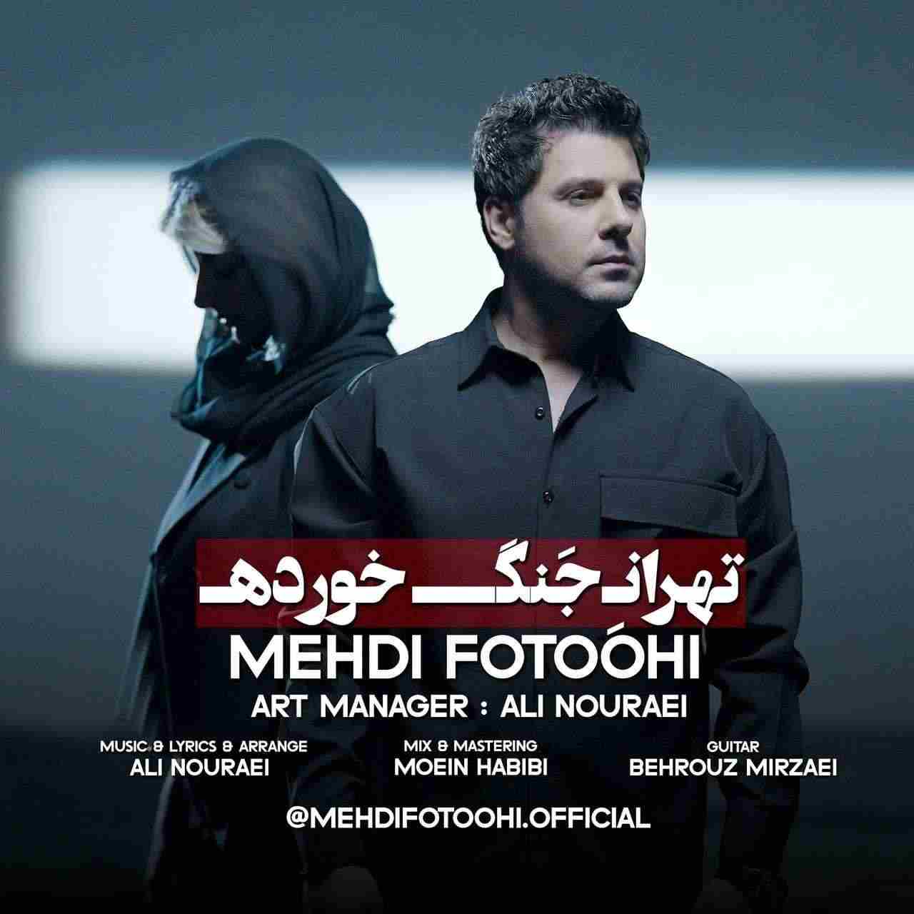 Tehran E Jang Khorde