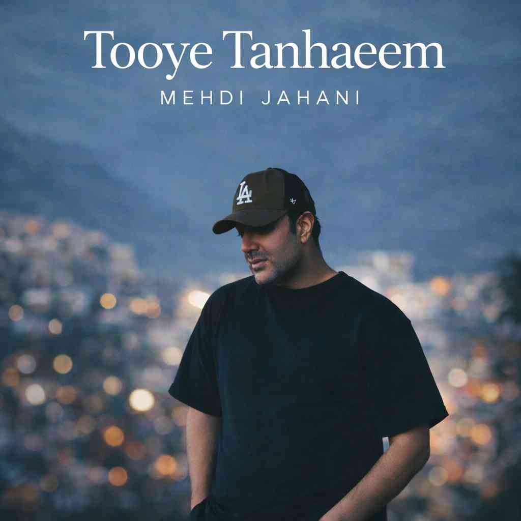 Mehdi Jahani -Tooye Tanhaeem
