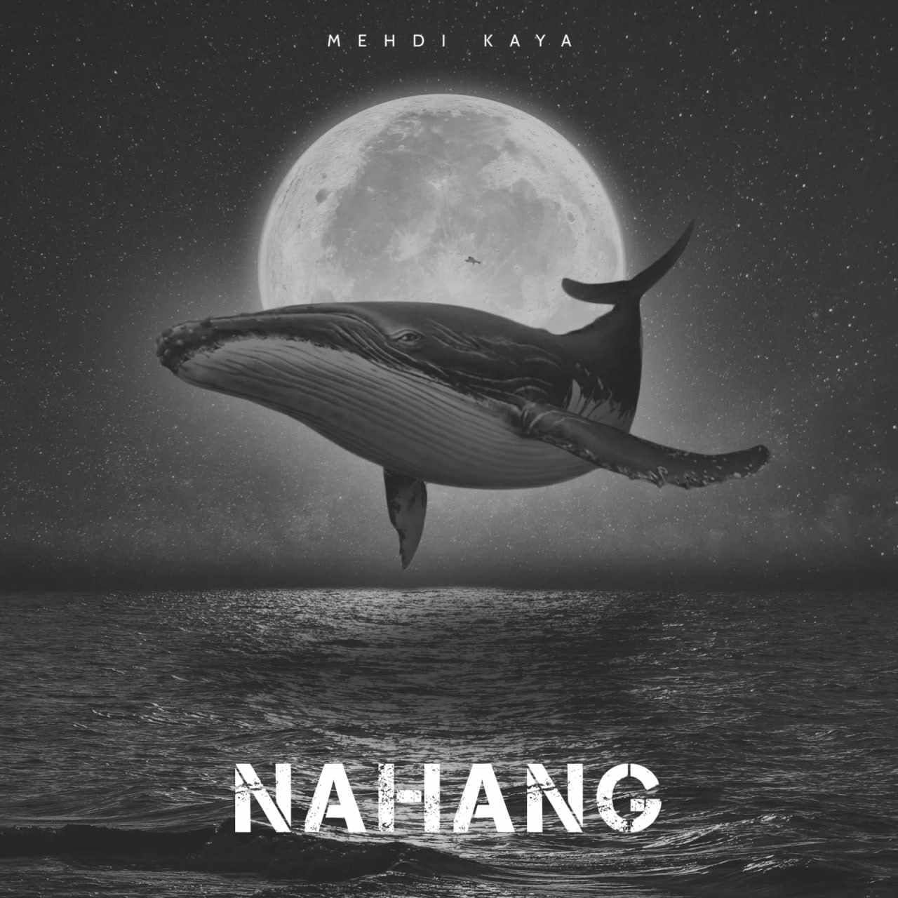 Nahang
