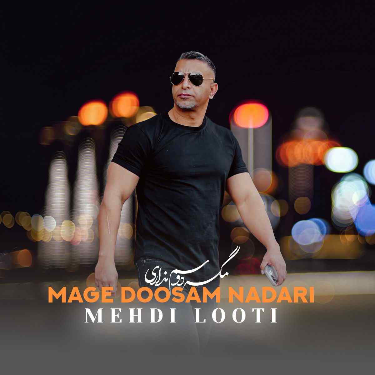 Mage Doosam Nadari