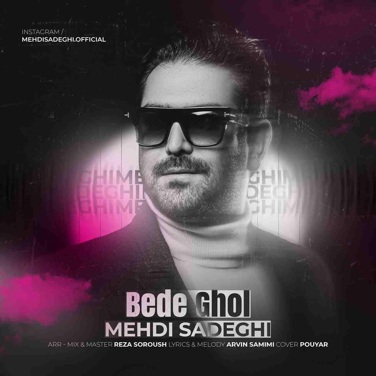 Bede Ghol