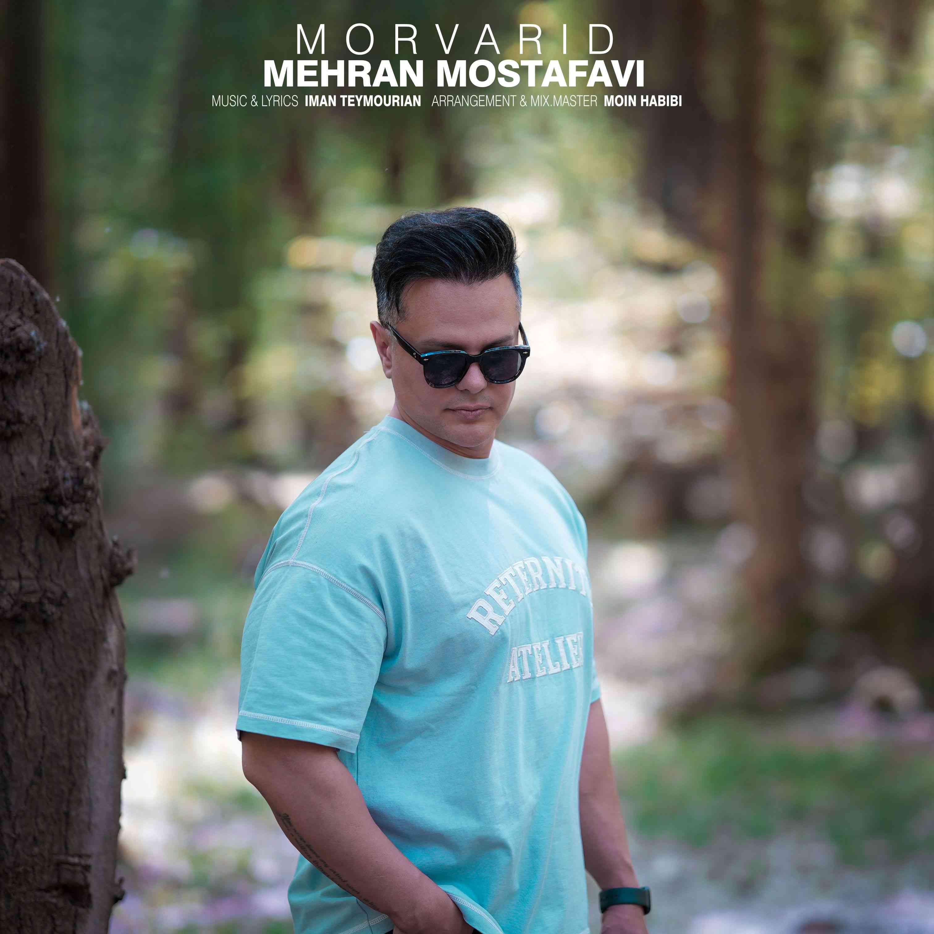 Morvarid