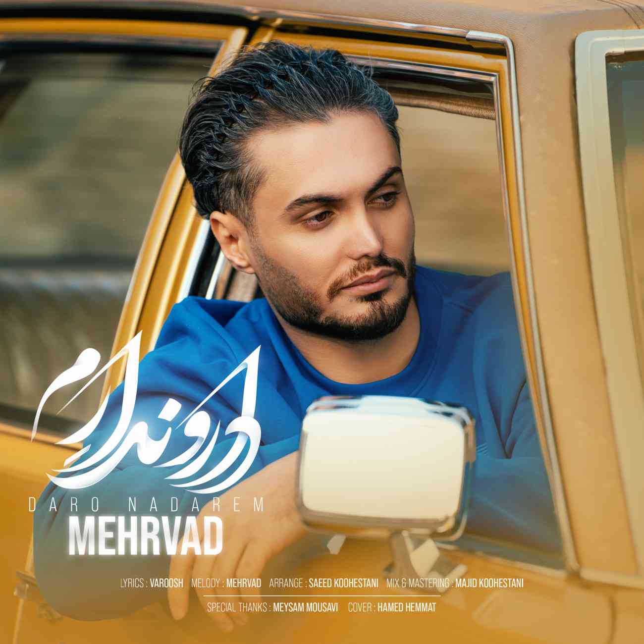 Daro Nadarem (Remix Lori)