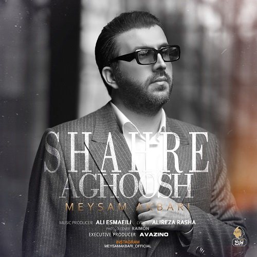 Shahre Aghoosh