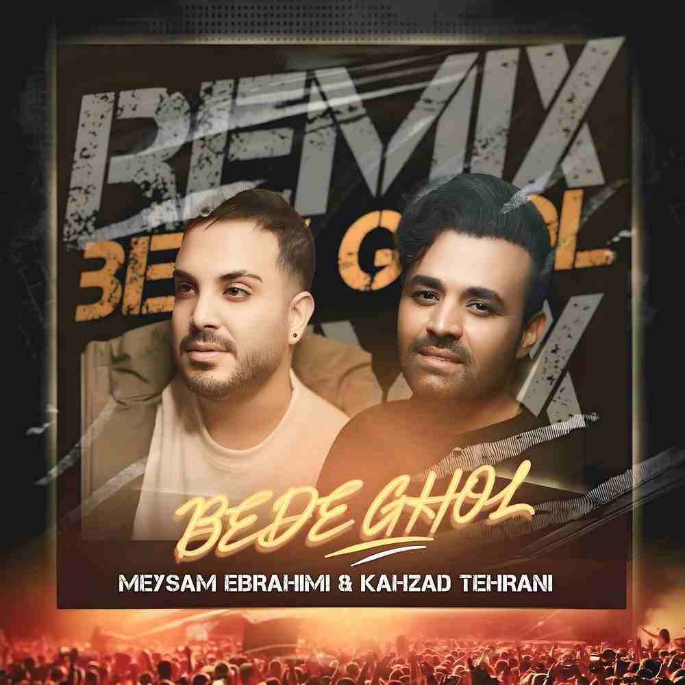 Bede Ghol (Remix)
