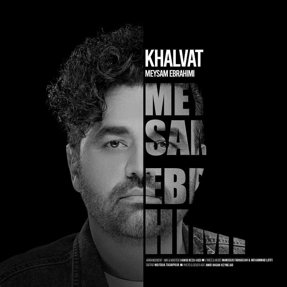 Khalvat