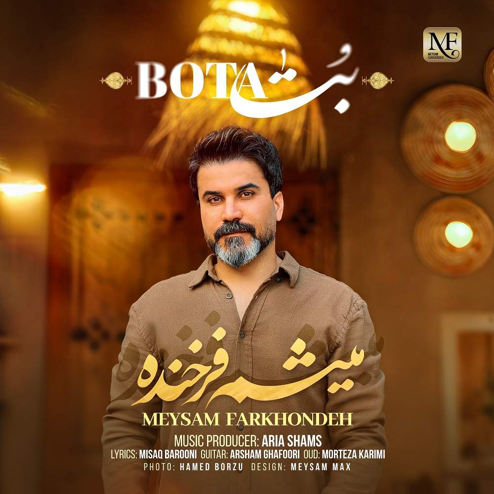 Bota