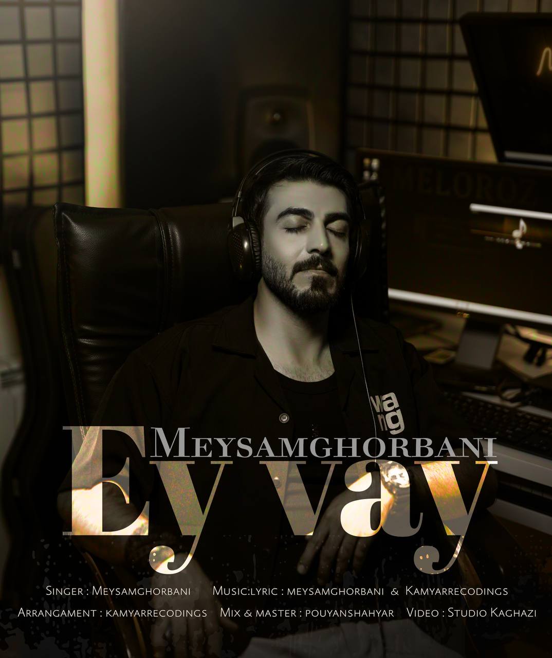 Ey Vay