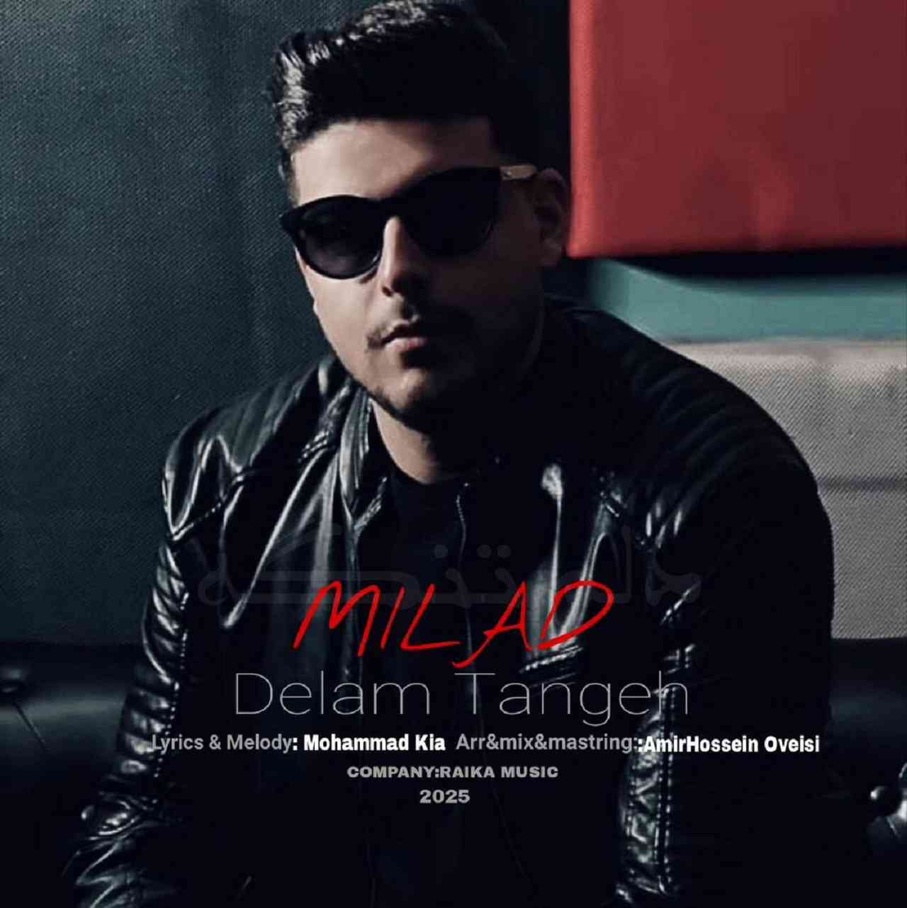 Delam Tange