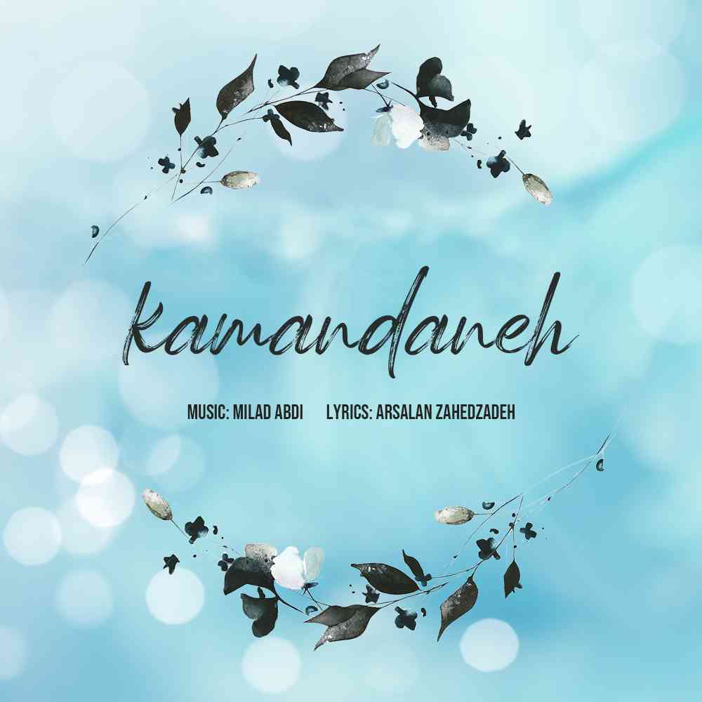 Kamandaneh