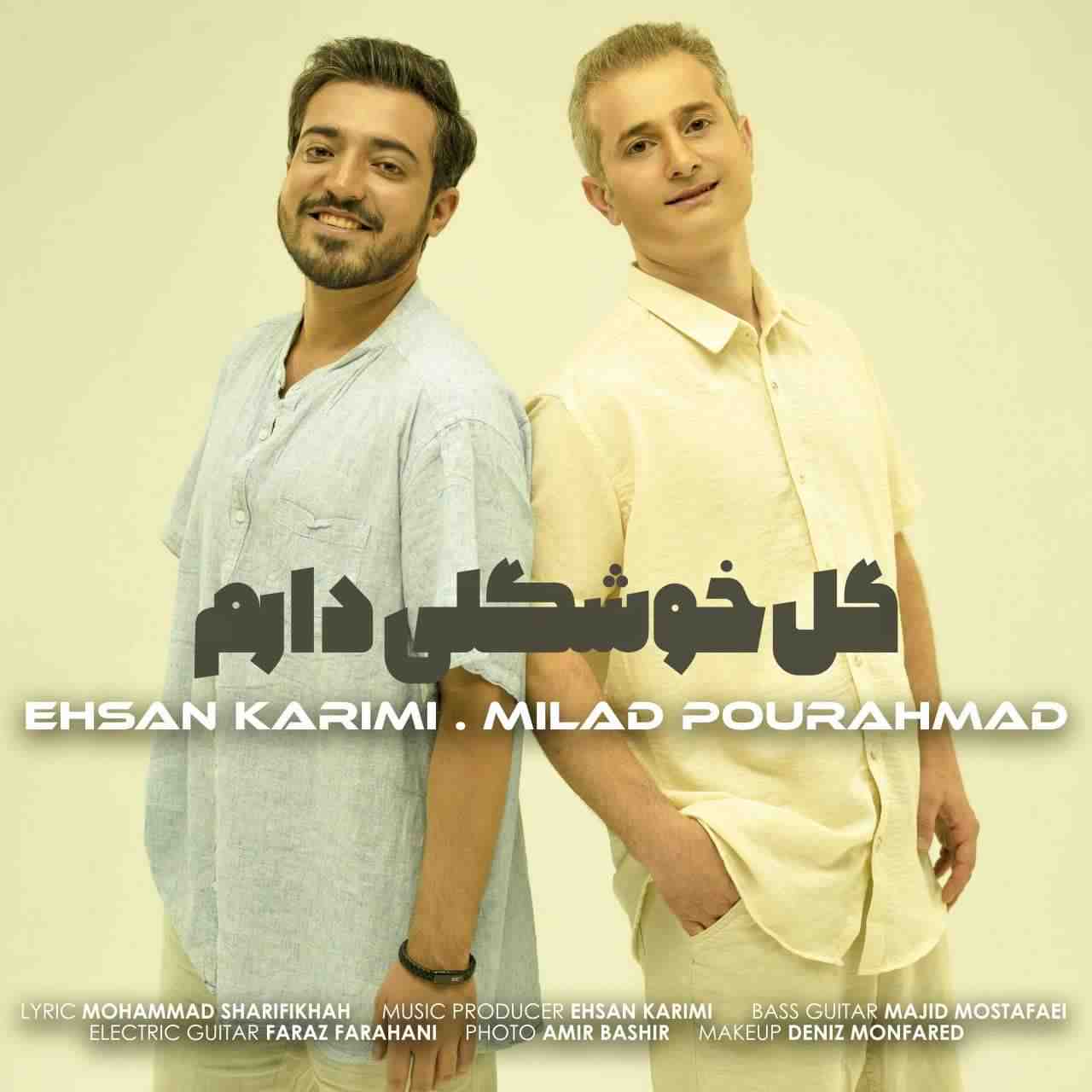 Gole Khoshgeli Daram