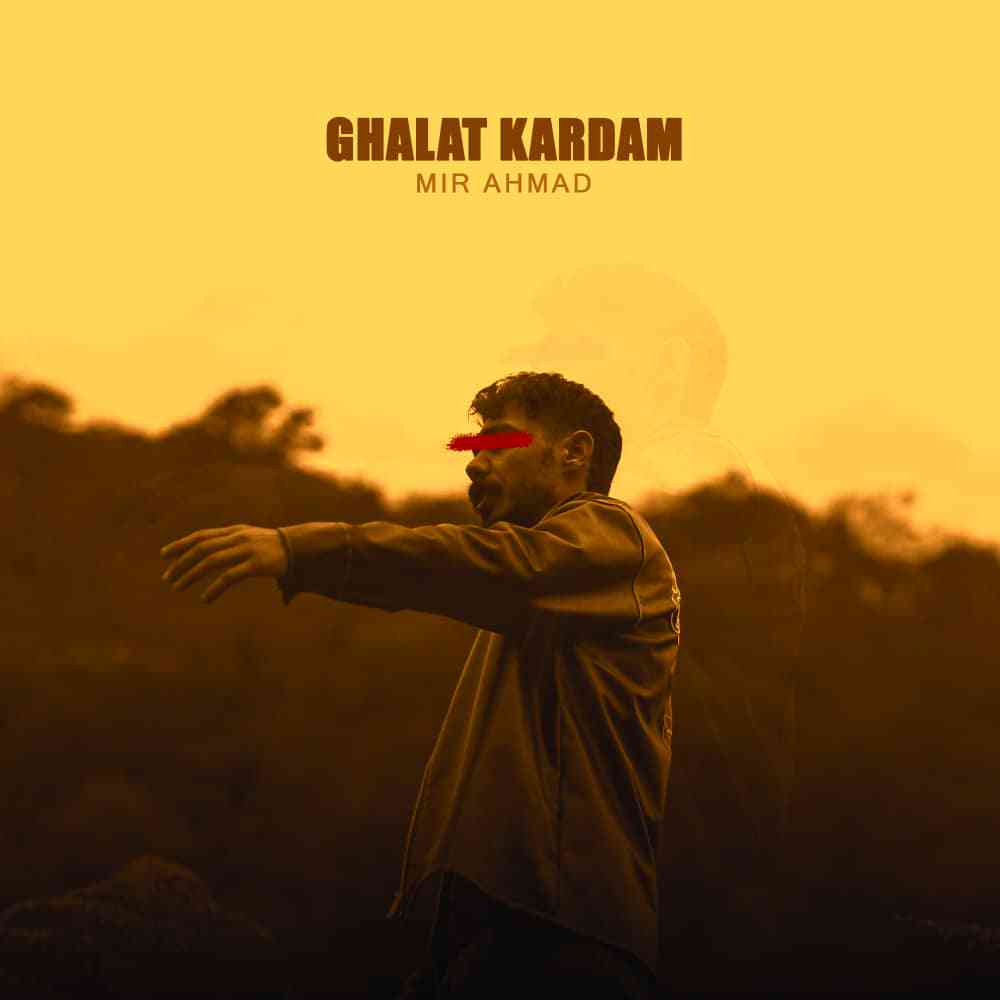 Ghalat Kardam