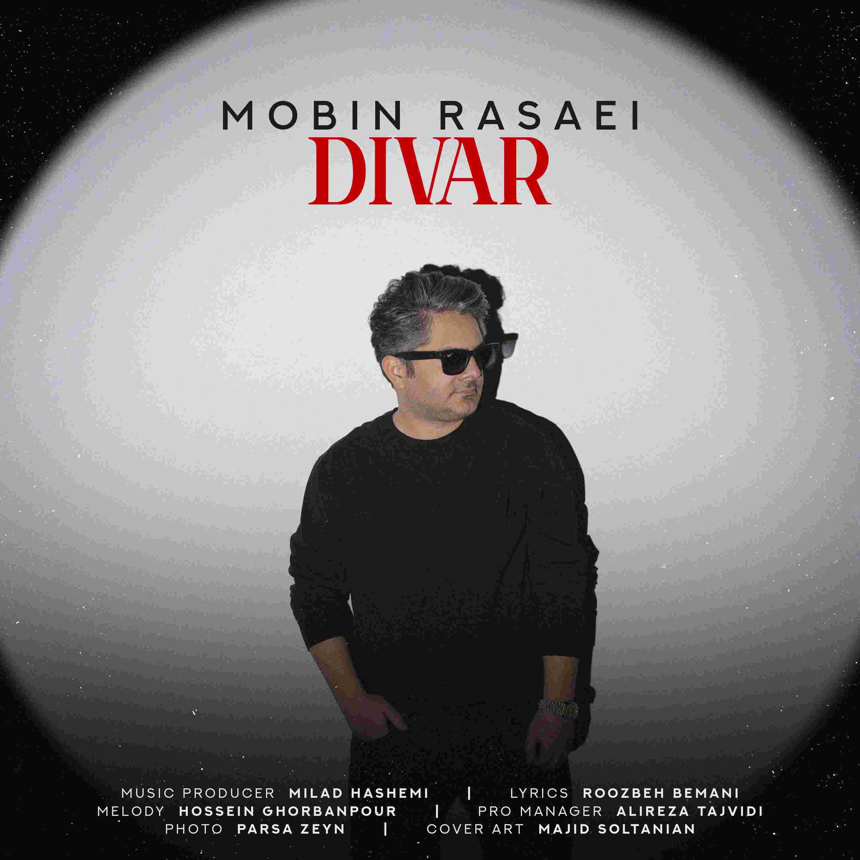 Divar