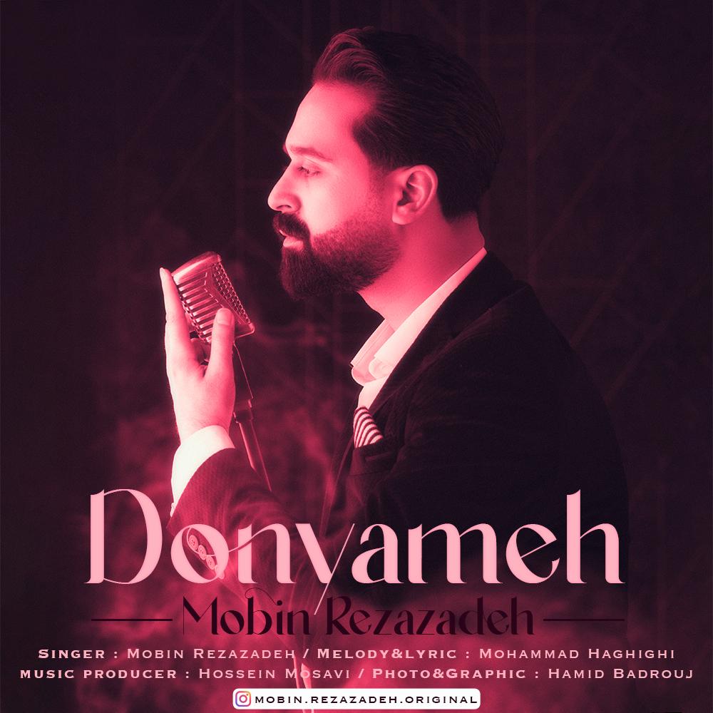 Donyameh