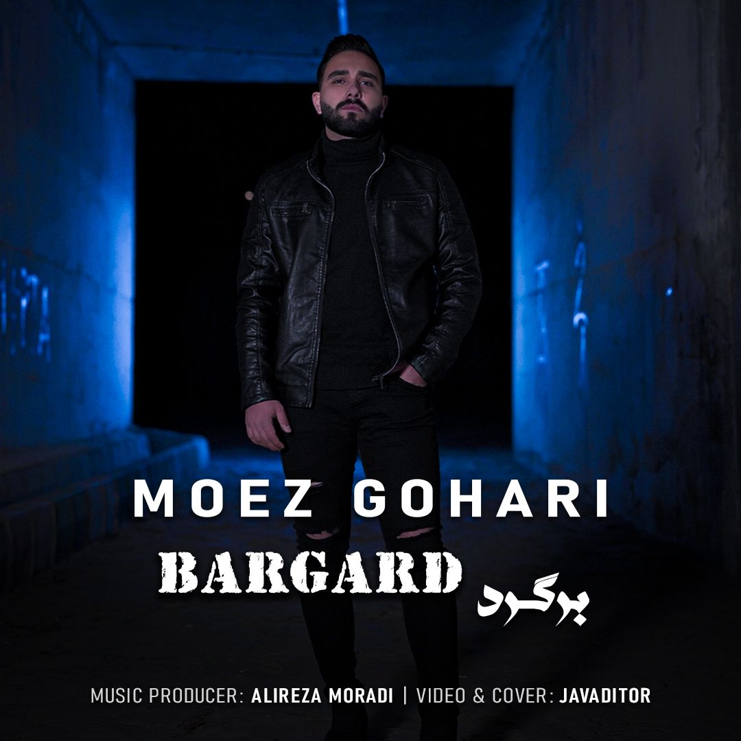 Bargard