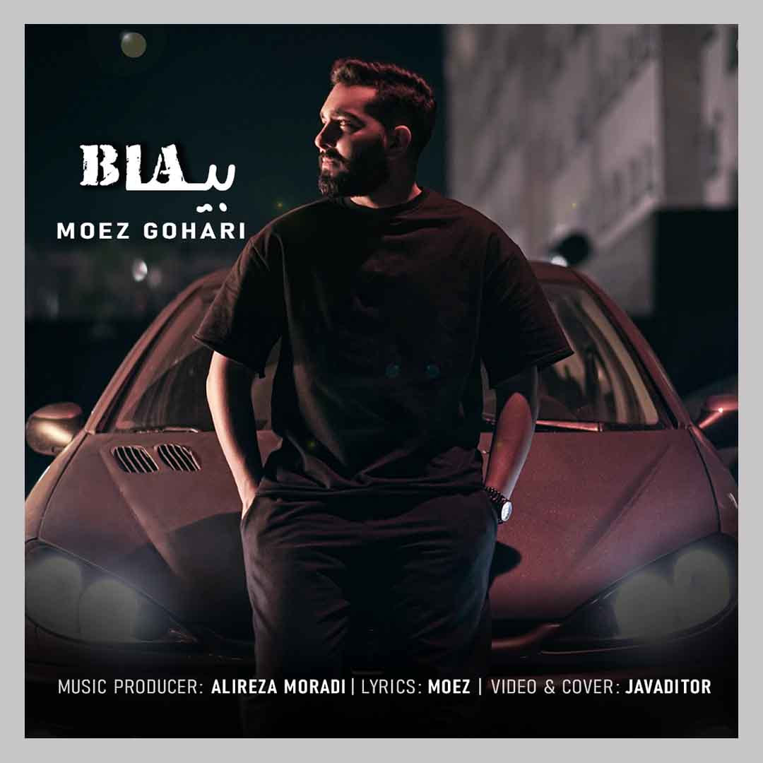 Bia