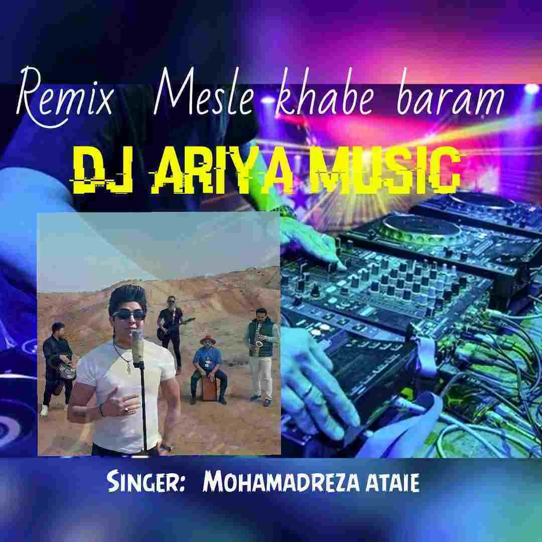 Mesle Khabe Baram (Remix)