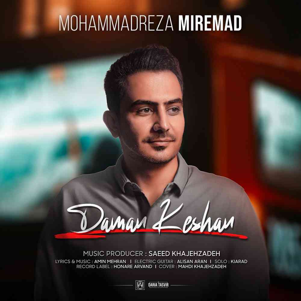 Daman Keshan