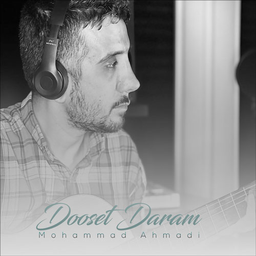 Dooset Daram