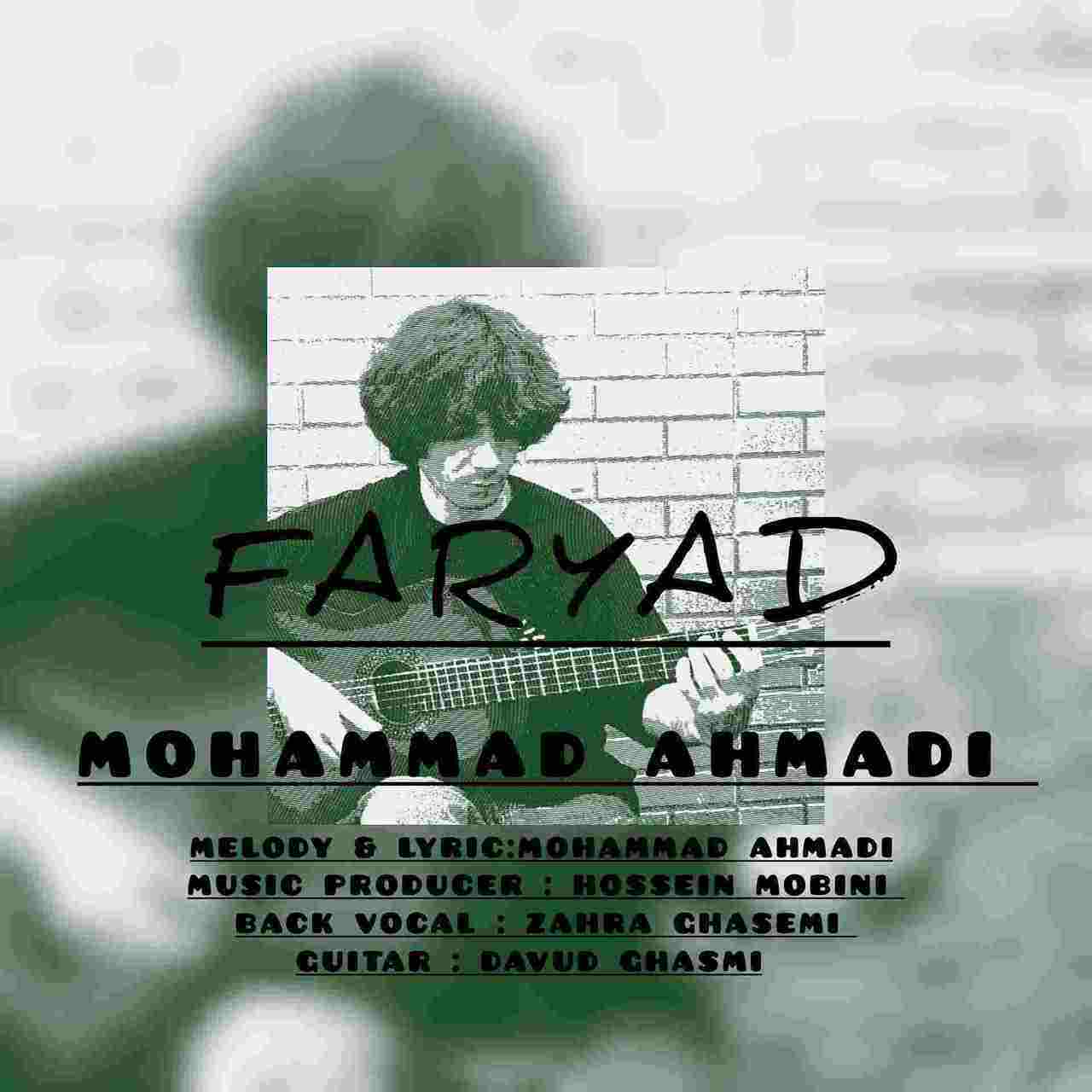 Faryad