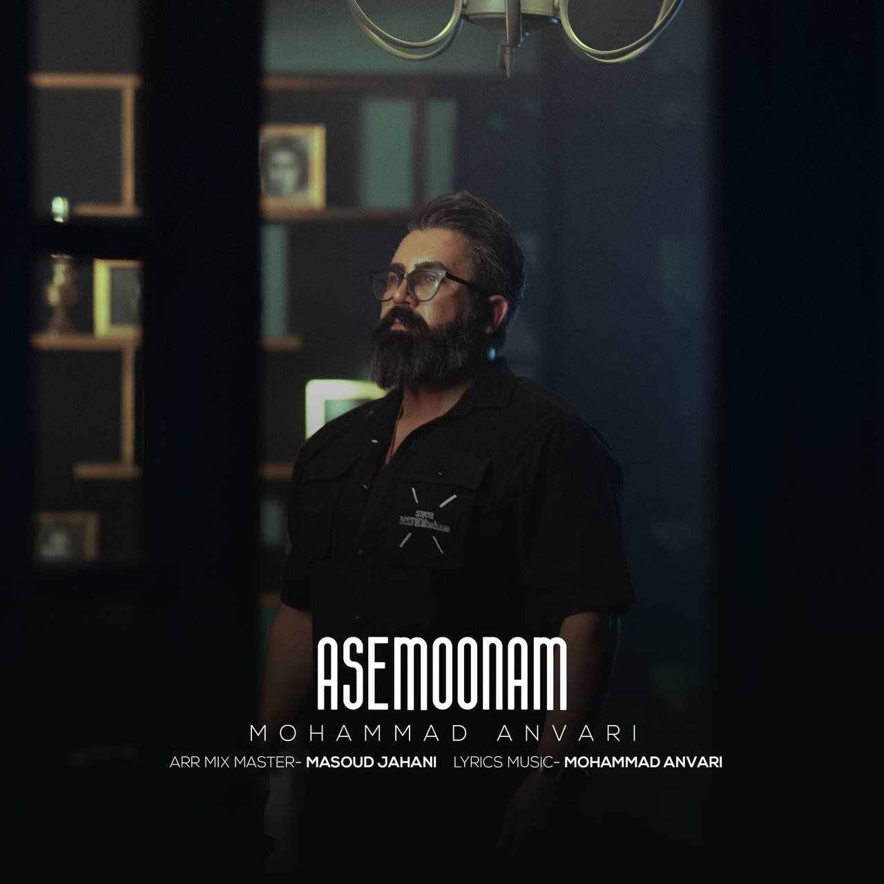Asemoonam
