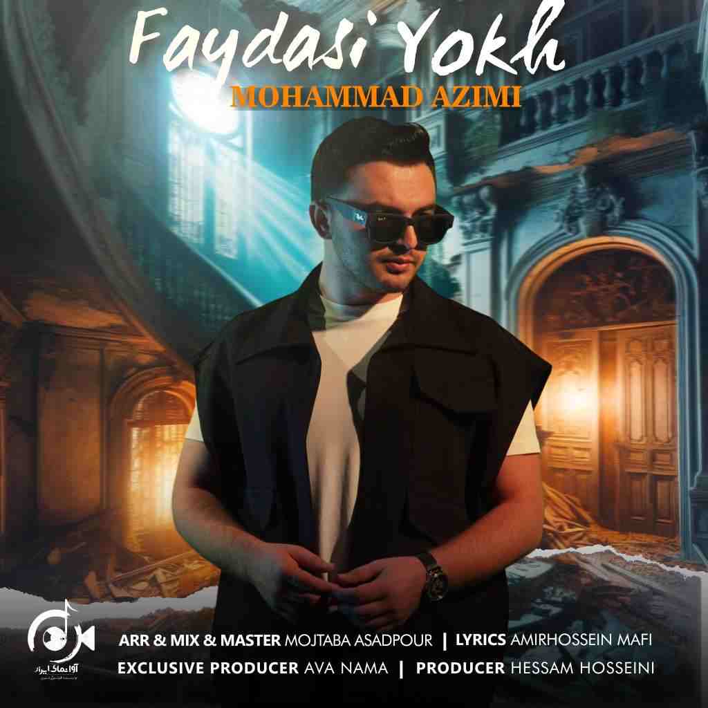Faydasi Yokh