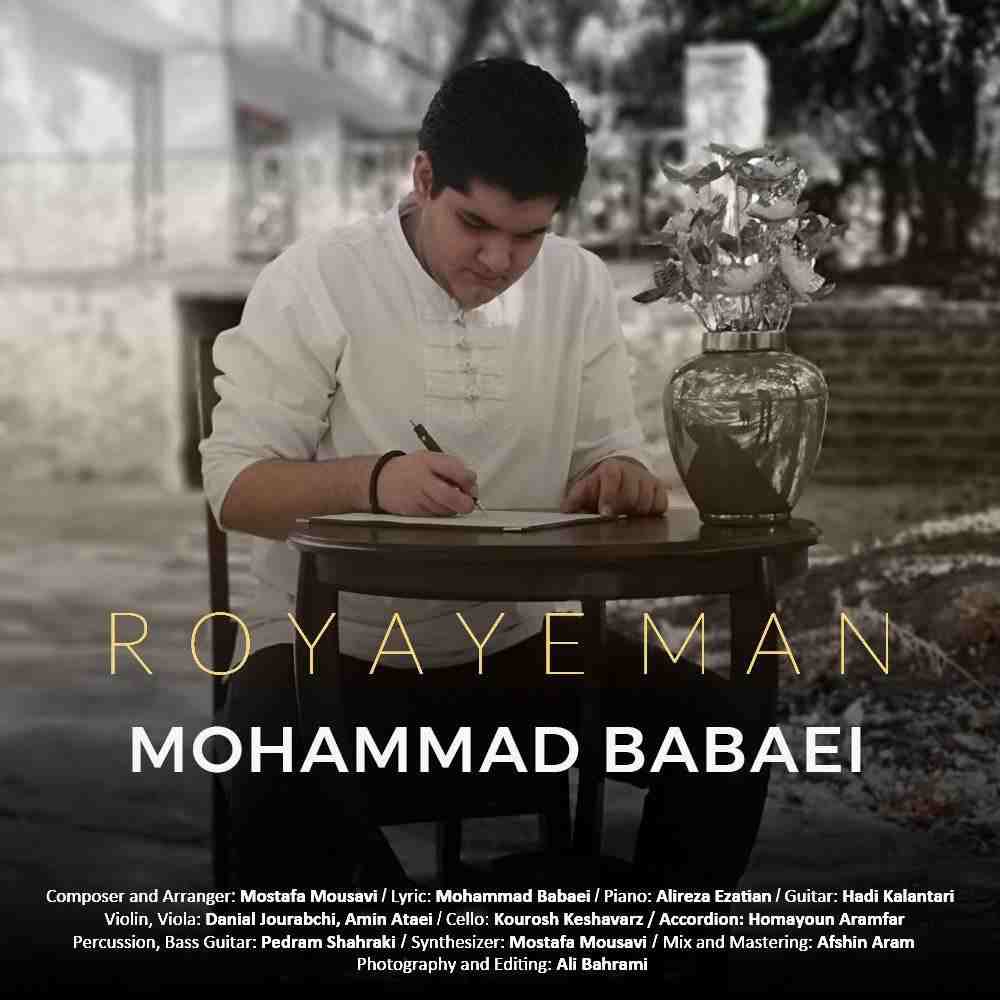 Royaye Man