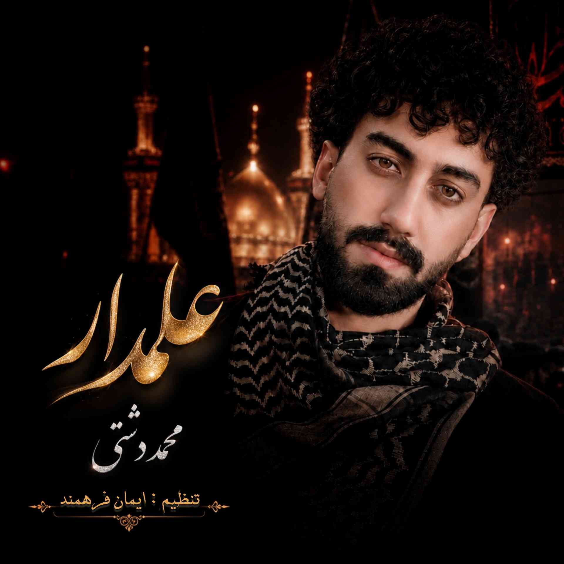 Alamdar (Piano Version)
