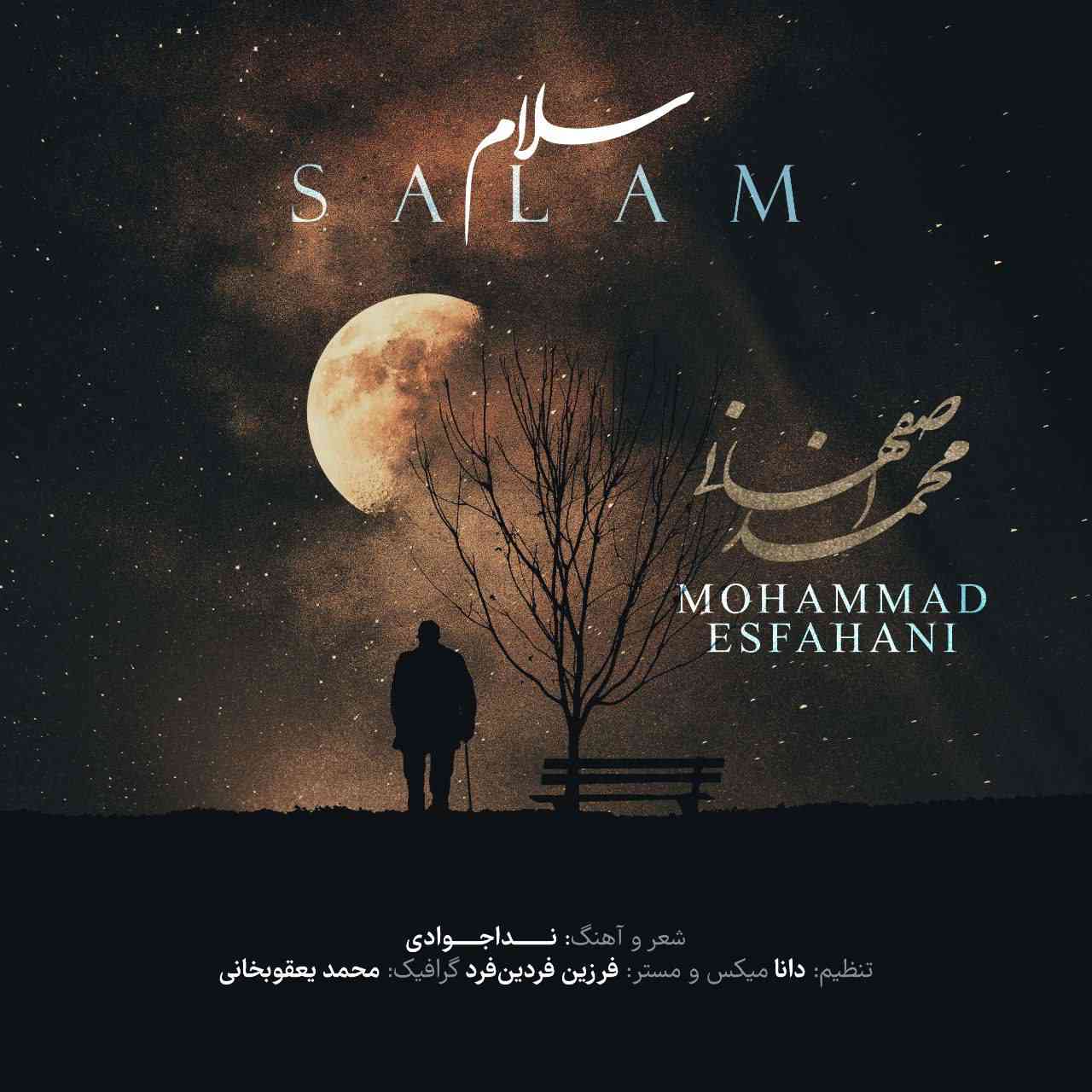 Salam