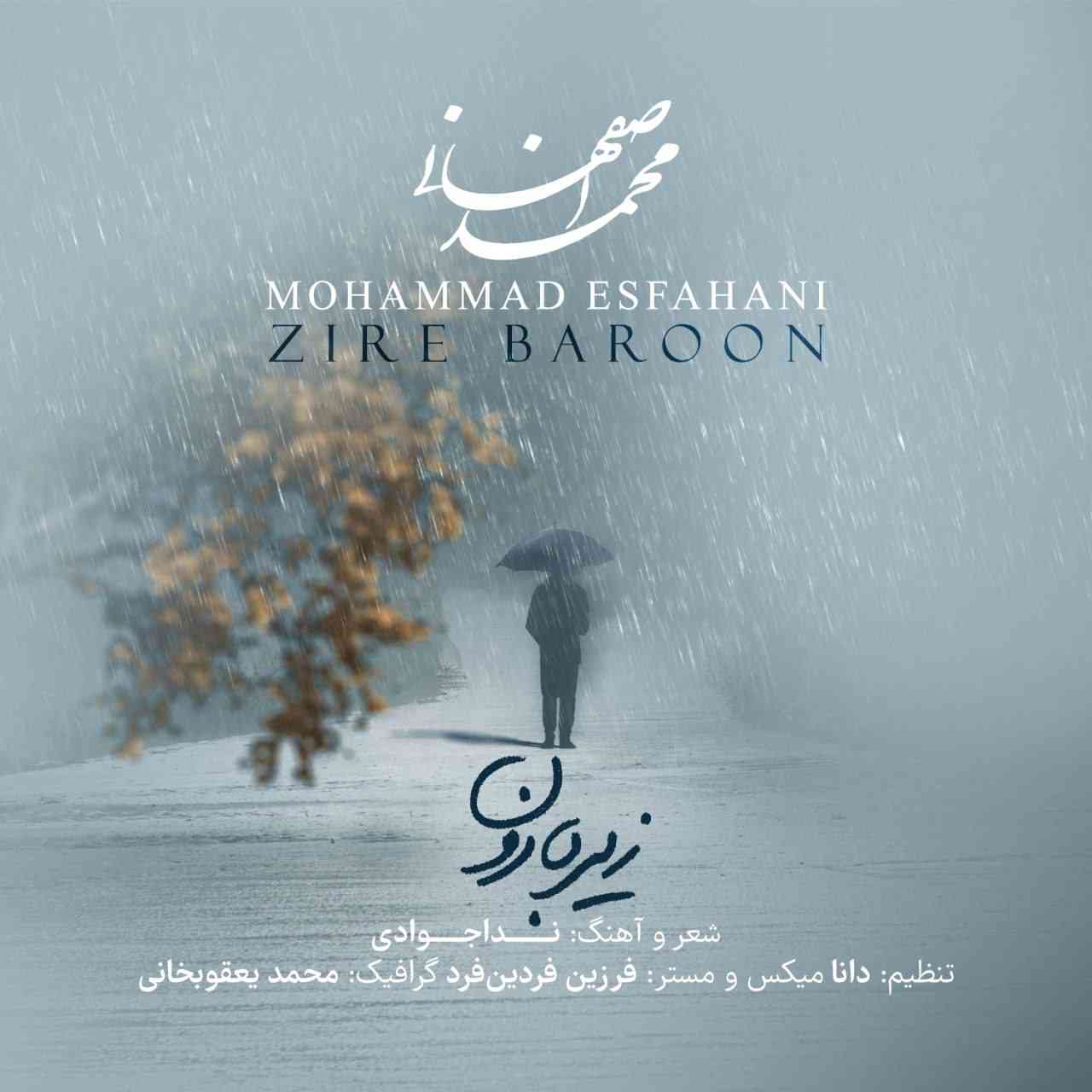 Zire Baroon