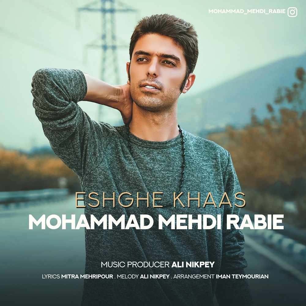 Eshghe Khas