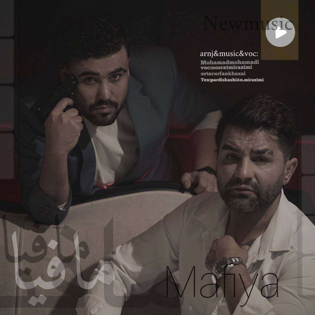 Mafia
