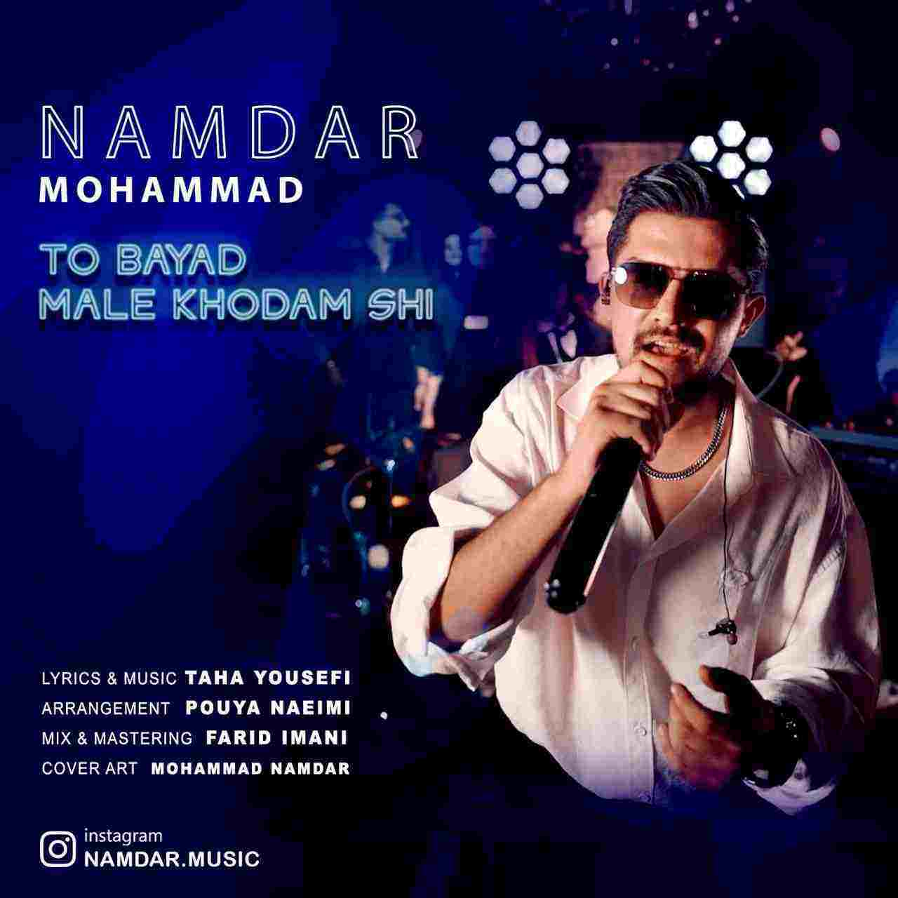 To Bayad Male Khodam Shi