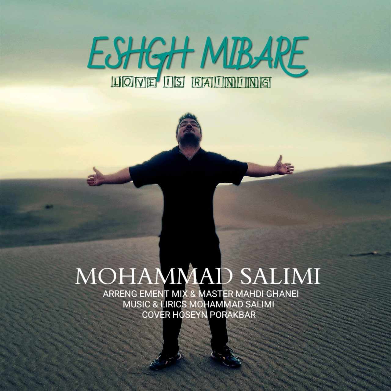 Eshgh Mibare