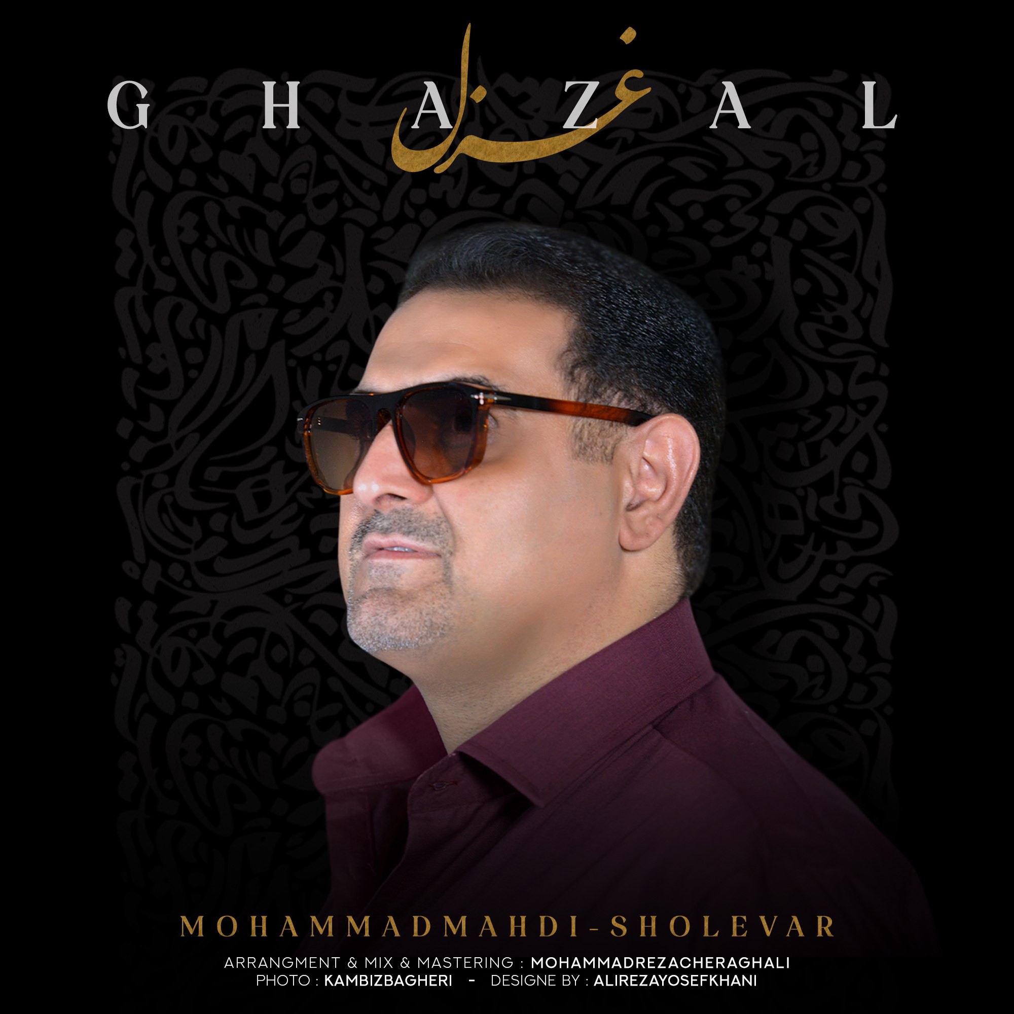 Ghazal