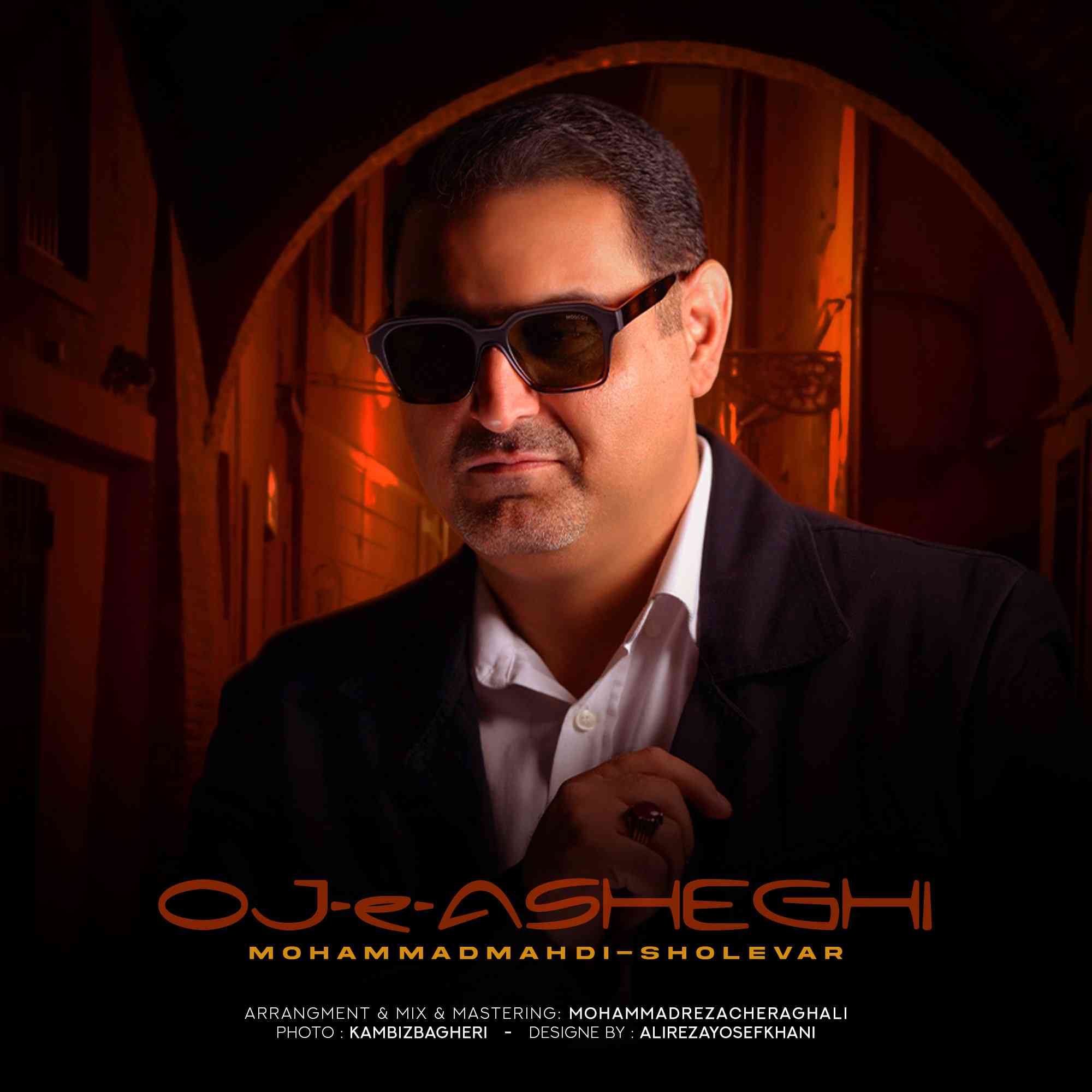 Oje Asheghi