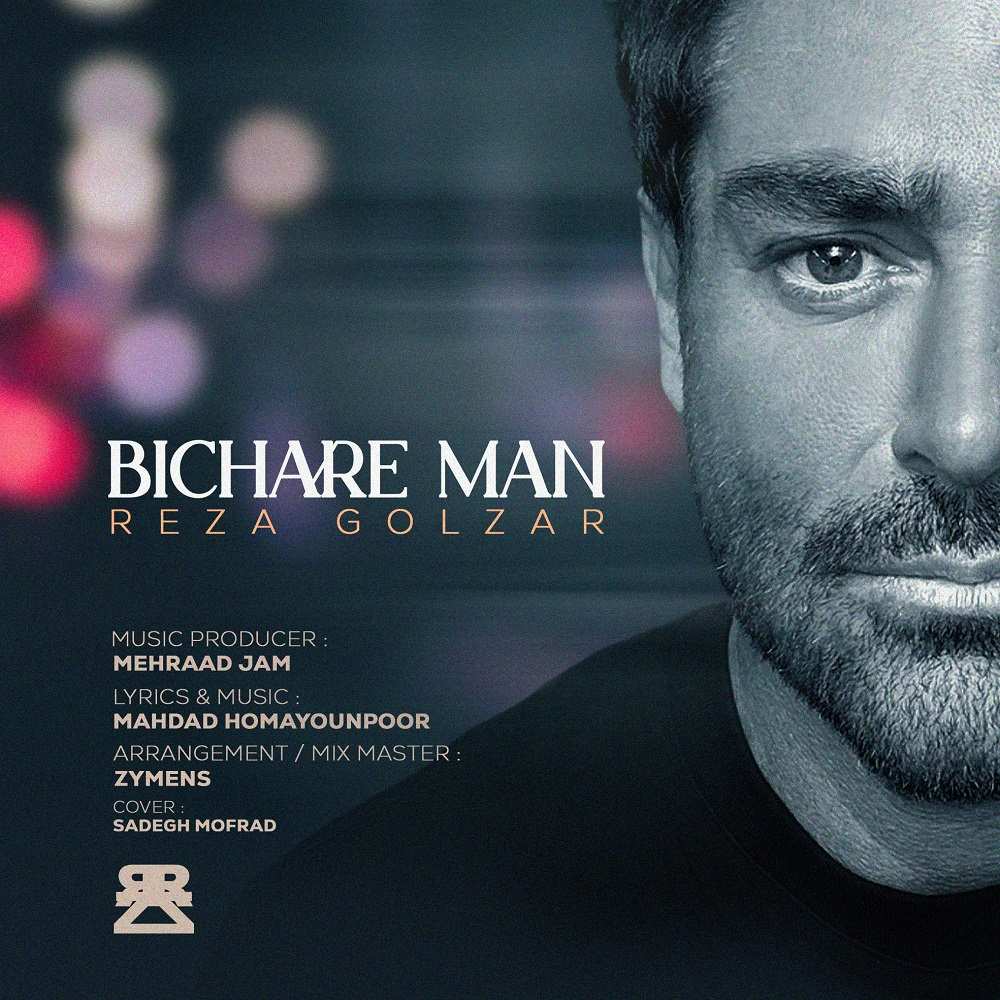 Bichare Man